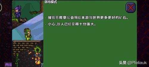 泰拉瑞亚合成表mod汉化（泰拉瑞亚必备mod推荐）