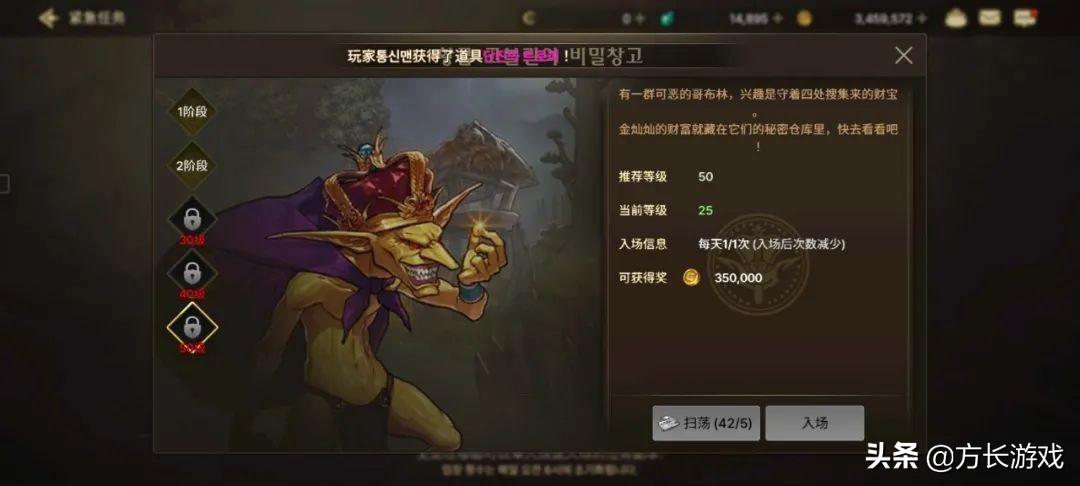 地下城与勇士手游搬砖攻略（地下城与勇士手游最新搬砖教学）