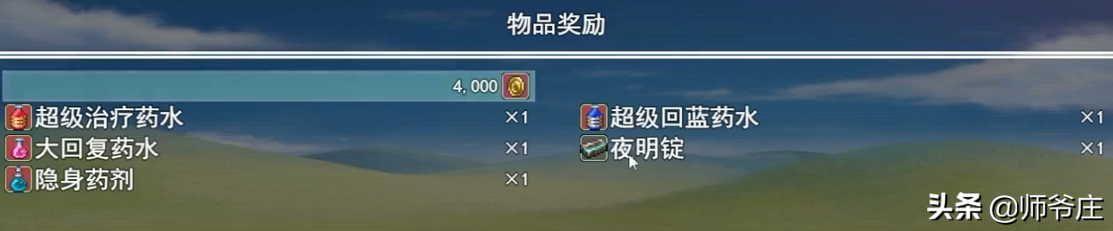 泰拉瑞亚月总怎么召唤（泰拉瑞亚通关详细流程）