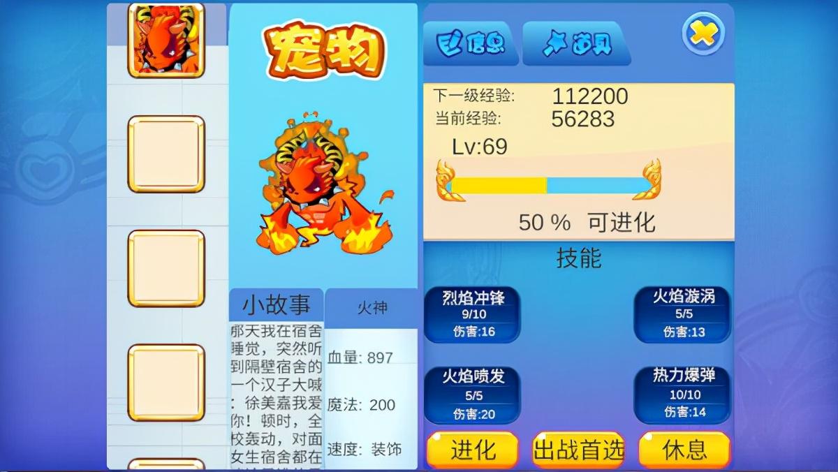 洛克王国神宠有哪些（洛克王国觉醒迪莫技能搭配介绍）
