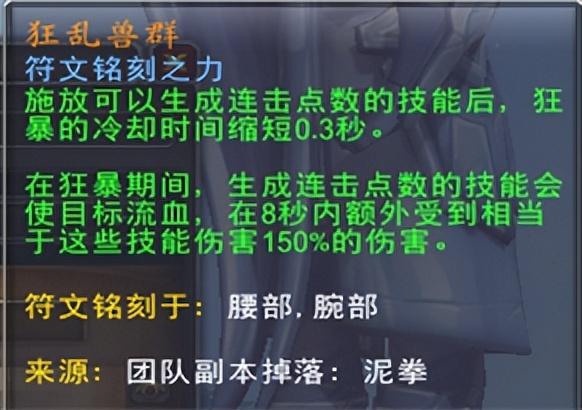 魔兽世界9.2全职业选什么盟约（魔兽世界9.2回归全职业双橙装和盟约的选择）