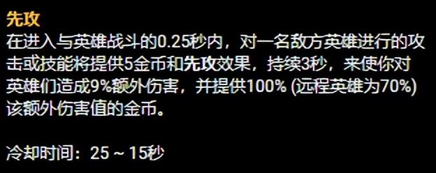 lol猴子出什么装备爆发高（英雄联盟魔宗先攻打野猴子玩法教学）