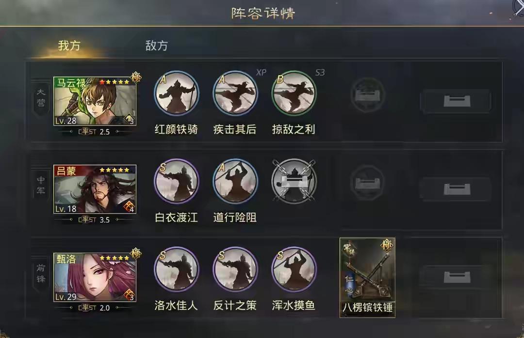 率土之滨何太后画象怎么得（率土之滨何太后阵容搭配及拆解详解）