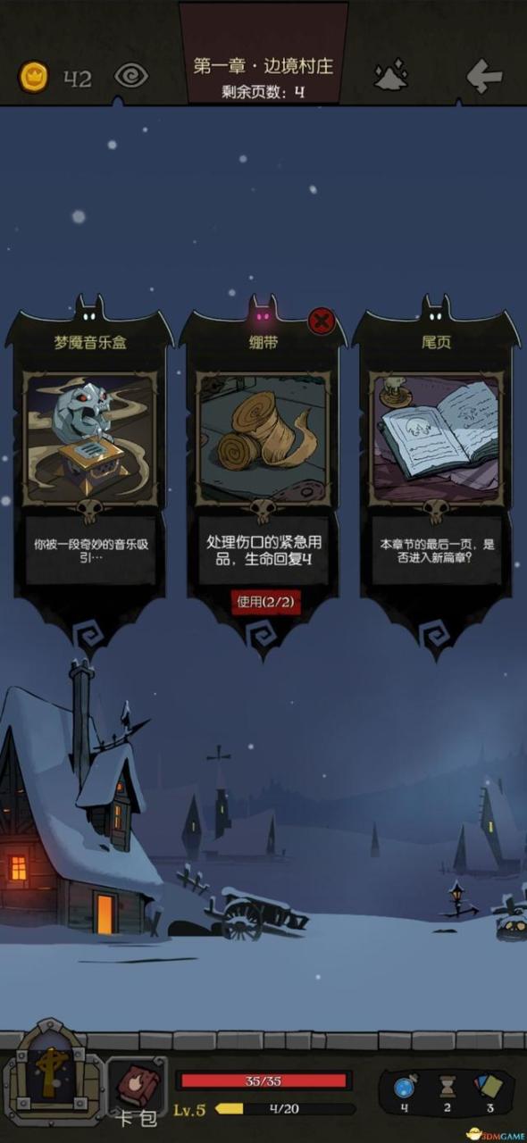 月圆之夜契约师最强卡组（月圆之夜契约师流派及核心）