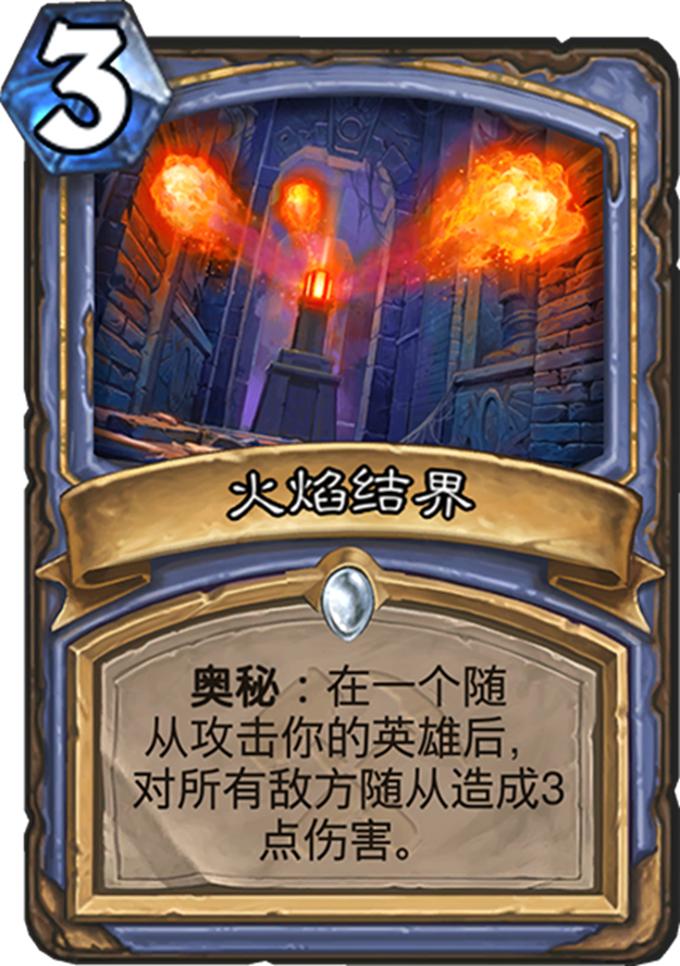 炉石法师上分标准卡组（炉石传说最强法师3套T1卡组介绍）