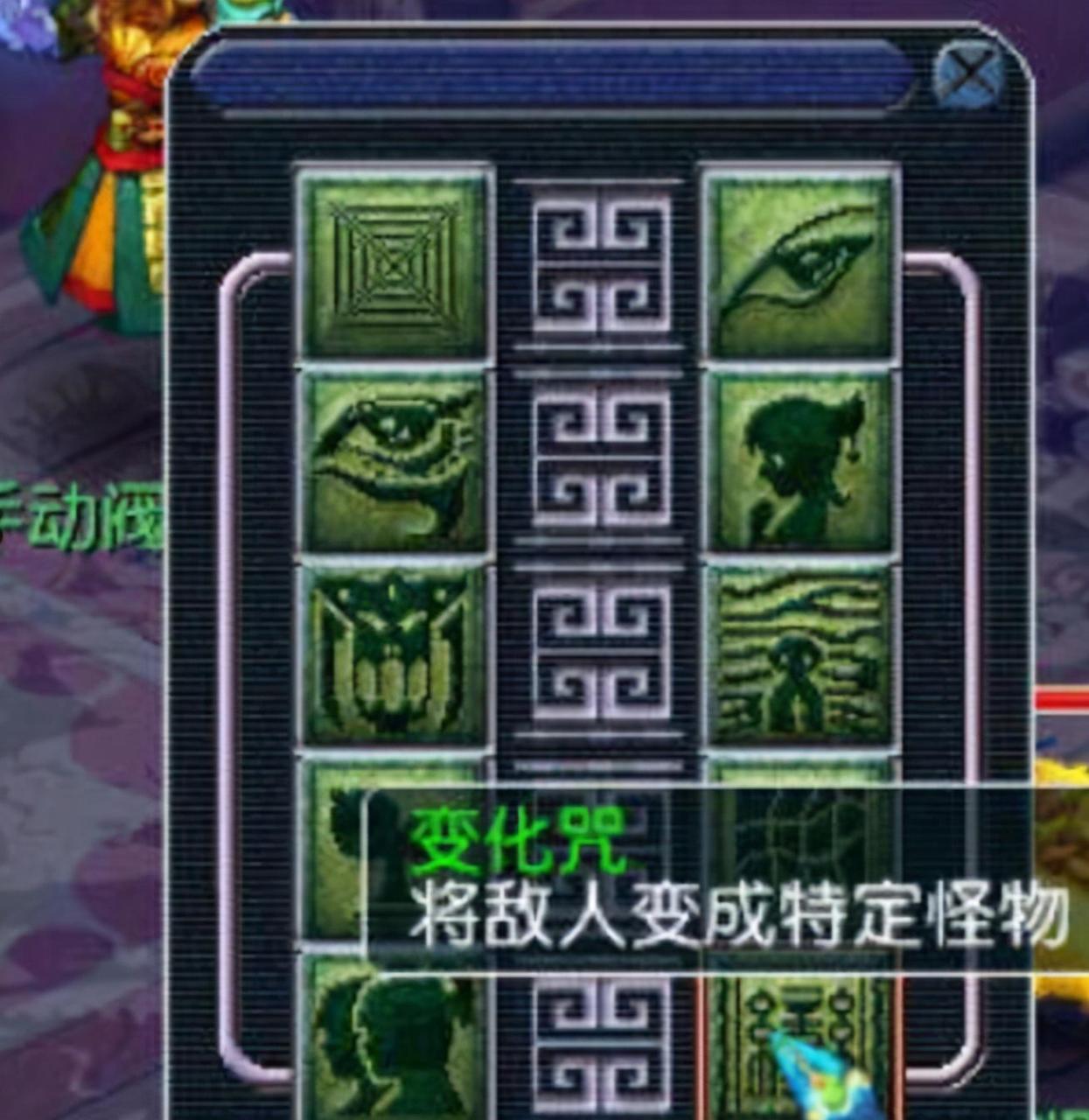 梦幻西游主流装备套装效果大全（梦幻西游各种实用套装）