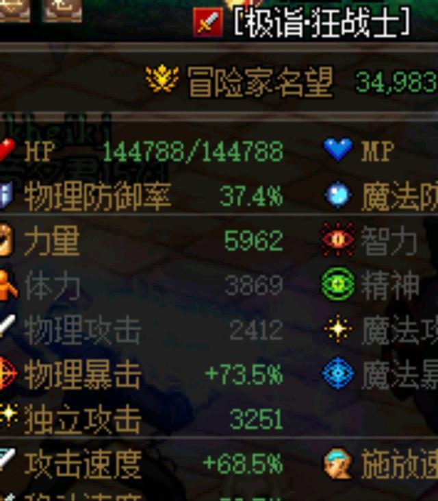 dnf魔法百分比职业介绍（百分比和独立攻击职业有何区别）