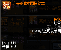 2022年100级神思者刷图加点（DNF神思者装备选择以及打造附魔的详细攻略）