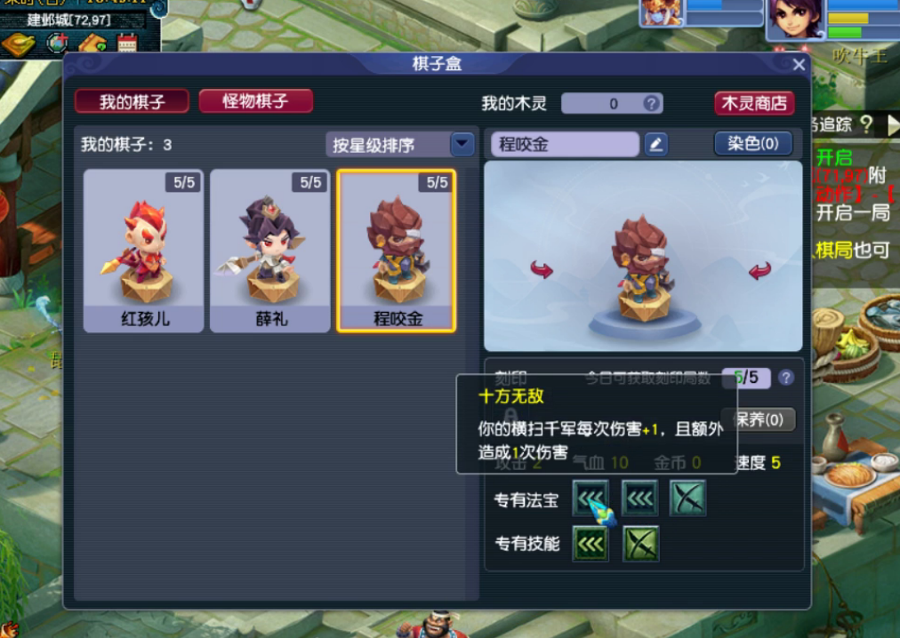 梦幻三界怎么获得（梦幻三界功绩快速获取）