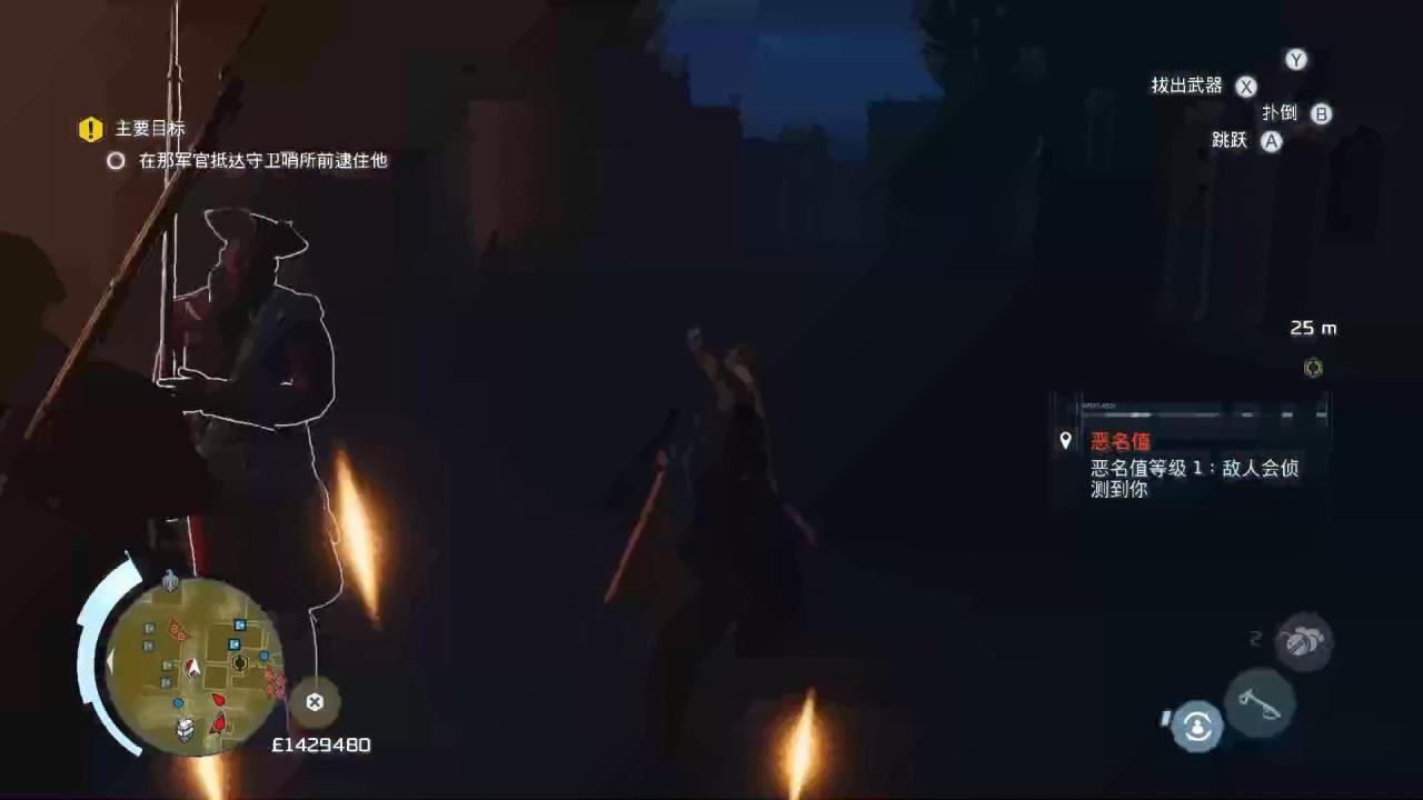 刺客信条3图文攻略大全（刺客信条3主线剧情通关教程）