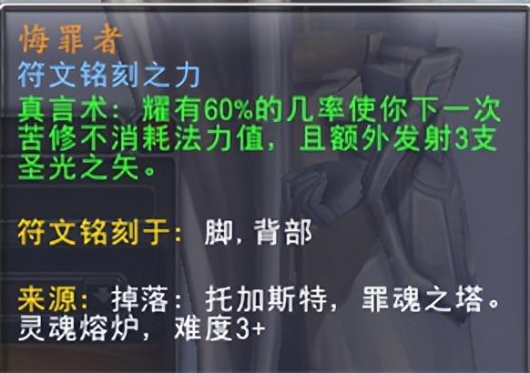 魔兽世界9.2全职业选什么盟约（魔兽世界9.2回归全职业双橙装和盟约的选择）