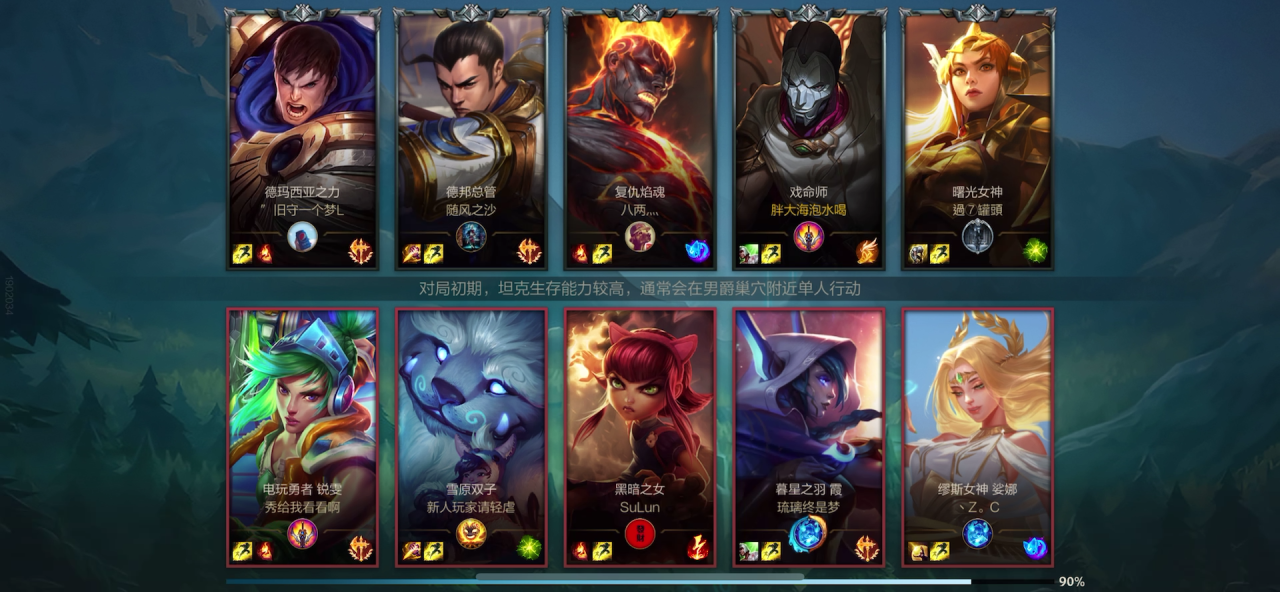 LOL戏命师大招怎么放（lol戏命师攻略技巧相详解）