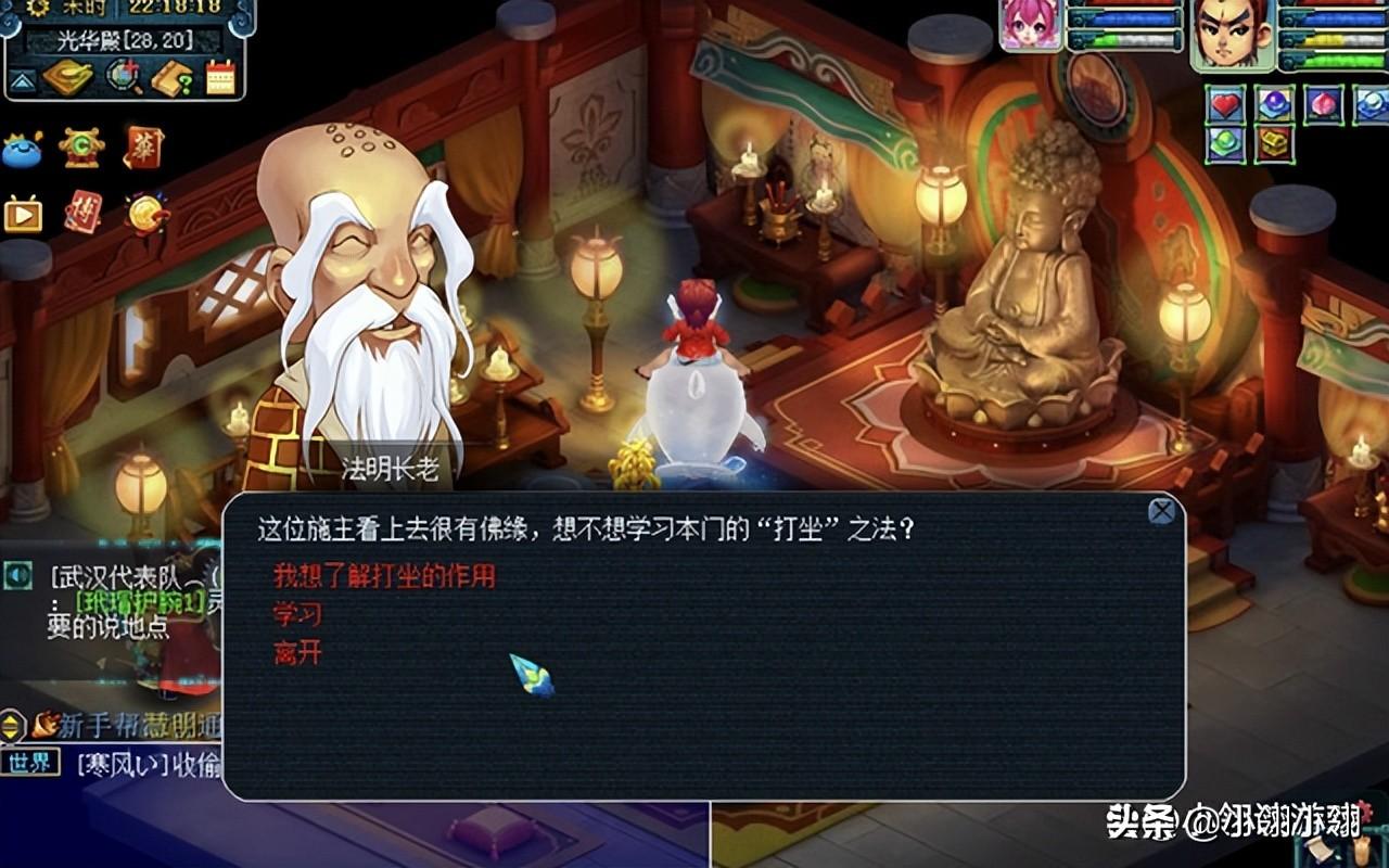 梦幻平民玩什么职业最省钱（梦幻手游适合平民玩家的门派都有哪些）