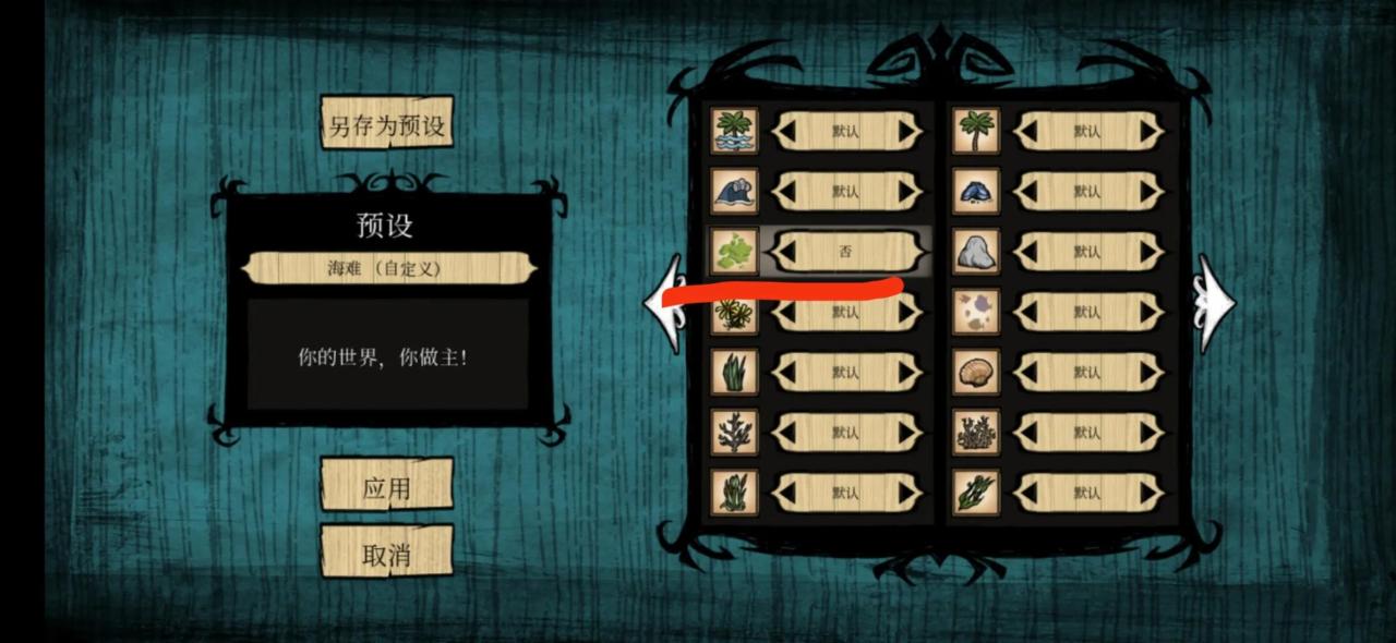 饥荒新手适合玩什么角色（饥荒推荐玩什么人物）