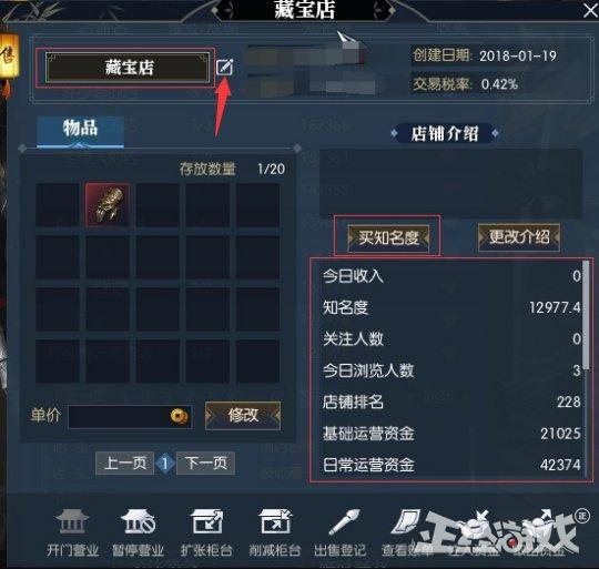 逆水寒赚铜钱攻略2022（逆水寒新手在干什么最赚钱）