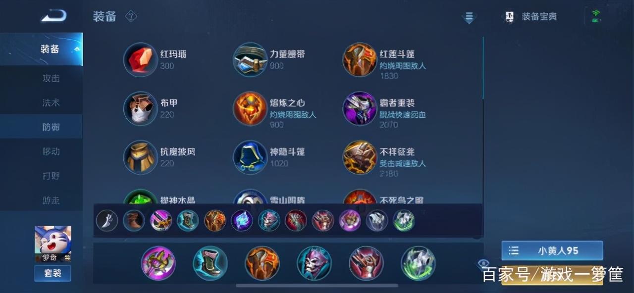 王者荣耀梦奇怎样出装（王者荣耀新版梦奇出装及打法详解）