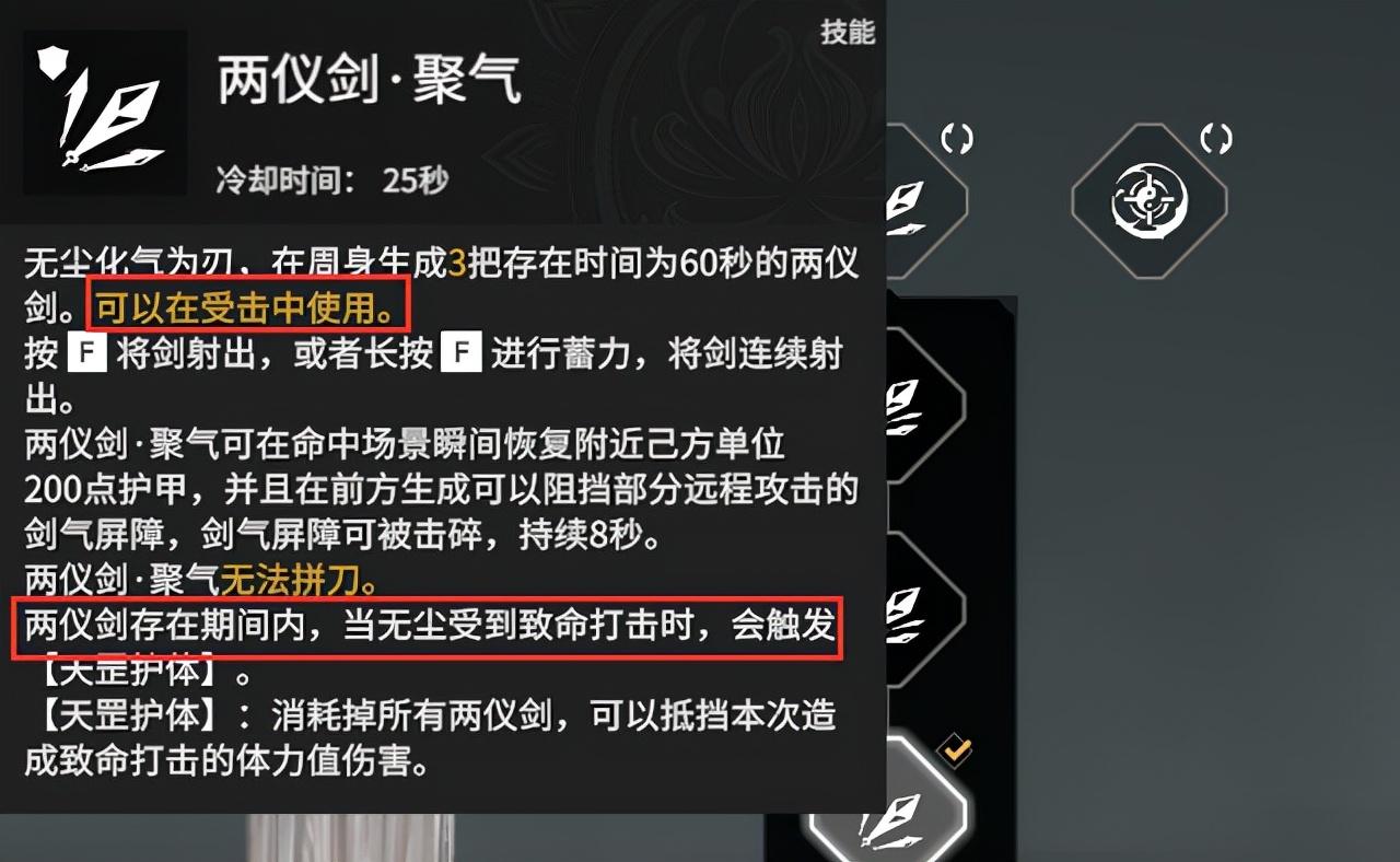 永劫无间无尘怎么玩（永劫无间无尘加强后最全面的教学）