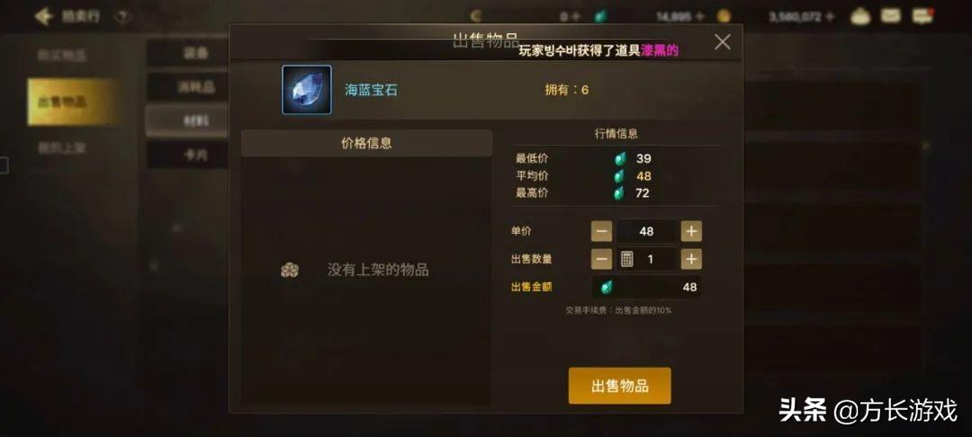 地下城与勇士手游搬砖攻略（地下城与勇士手游最新搬砖教学）