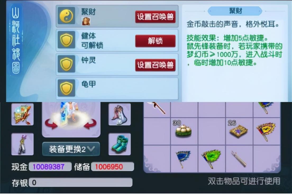 梦幻西游五个洞攻略（梦幻西游五开109最优阵容推荐）