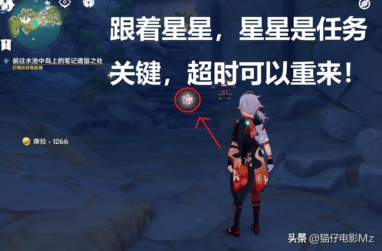原神正因其徒劳隐藏任务怎么做（原神2.8解谜任务正因其徒劳详细攻略）