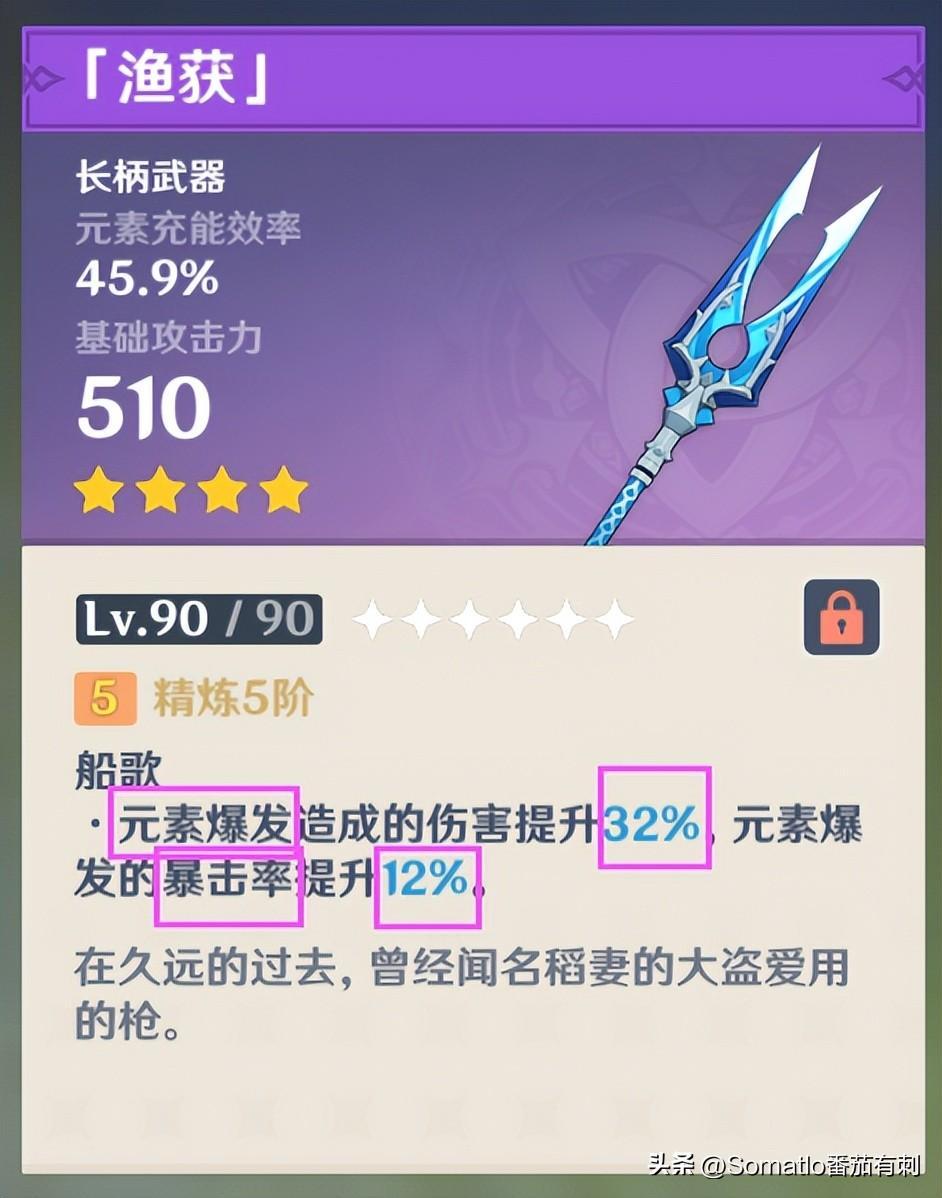 岩主共鸣流武器圣遗物搭配（原神共鸣岩主尼石流如何搭配圣遗物）