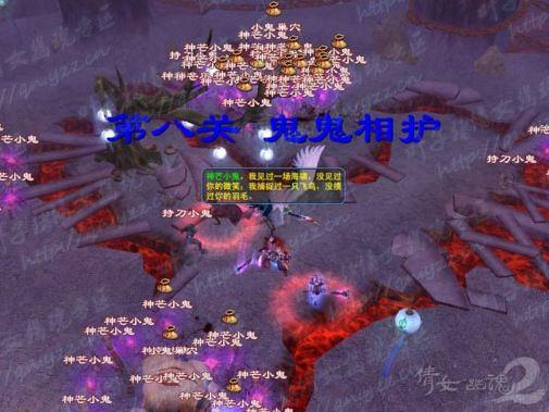 倩女幽魂109日常任务详解（倩女幽魂109级玩家日常副本攻略）