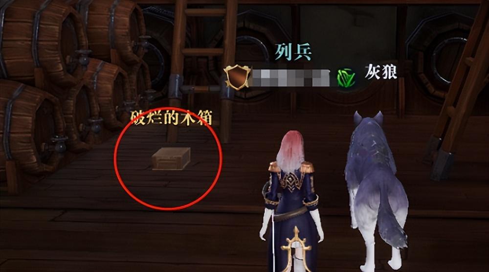 黎明之海巴塞罗那隐藏宝物在哪里（黎明之海巴塞罗那隐藏宝物位置攻略）