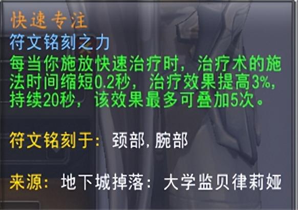 魔兽世界9.2全职业选什么盟约（魔兽世界9.2回归全职业双橙装和盟约的选择）