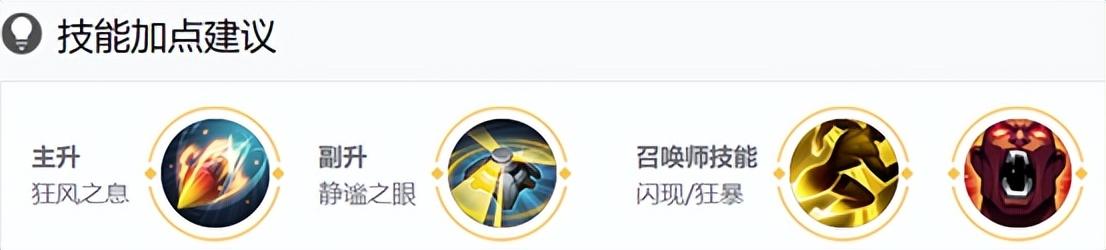 王者荣耀百里守约教学怎么玩（王者荣耀百里守约教学出装及打法技巧）