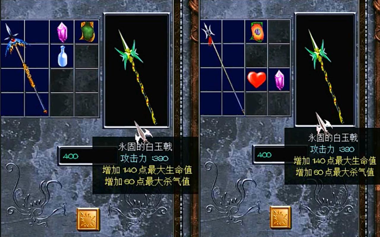 三国赵云传终极装备攻略（三国赵云传1终极装备怎么获得）