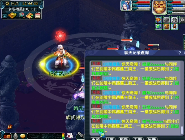 梦幻西游剑陵魔影攻略（梦幻特殊副本剑陵魔影奖励什么）