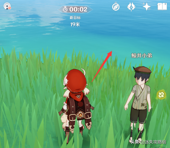 原神稻妻支线任务合集（原神稻妻鲸井小弟的手鞠球位置攻略）