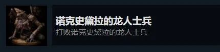 艾尔登法环白金奖杯条件（艾尔登法环白金全BOSS击杀奖杯）