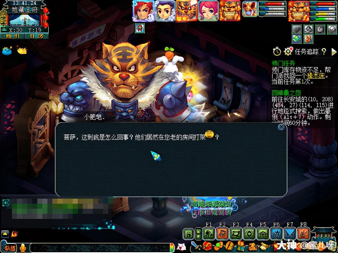 神器任务四神鼎之怨攻略（日常神器任务之四神鼎之怨怎么过）