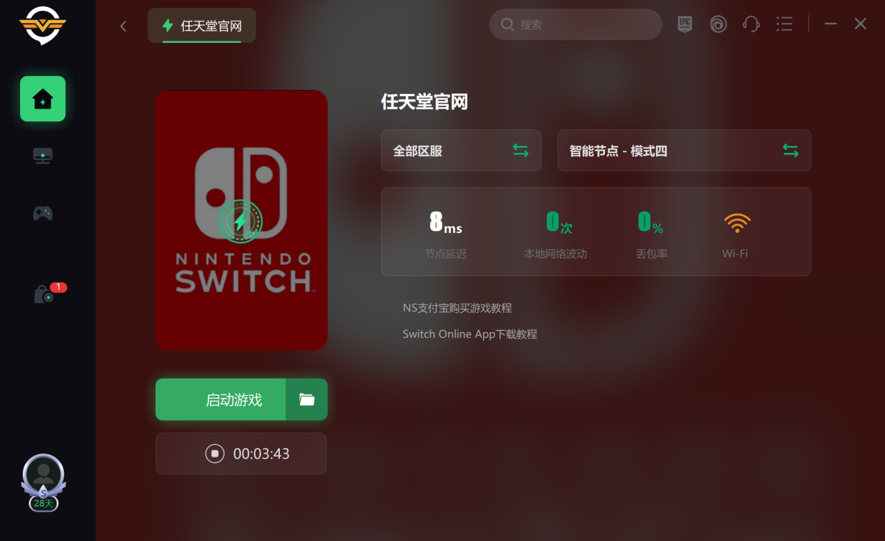 双人成行如何低价购买（双人成行转低价区购买教程）