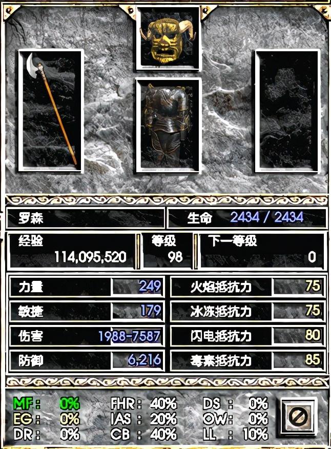 暗黑2重制版佣兵最强武器（暗黑2雇佣兵所用最高伤害武器汇总）