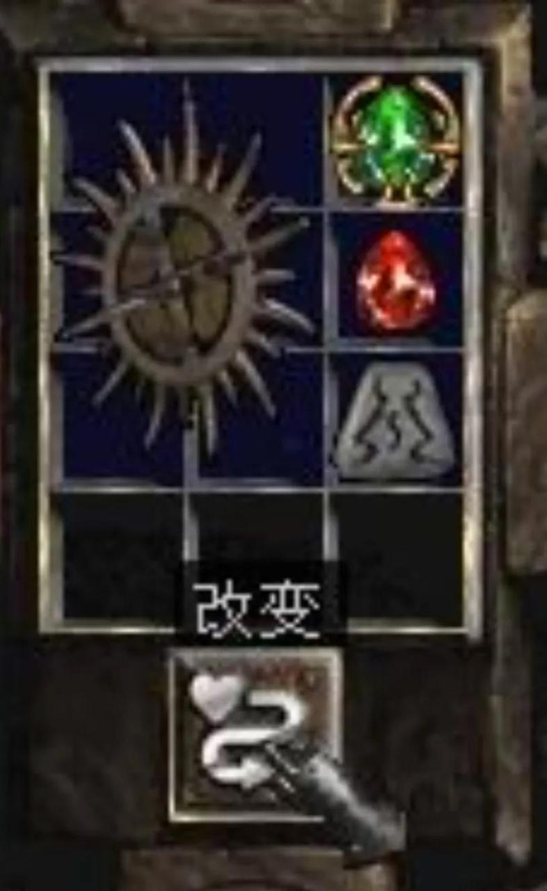 暗黑破坏神2装备合成公式图（暗黑破坏神2所有合成公式）