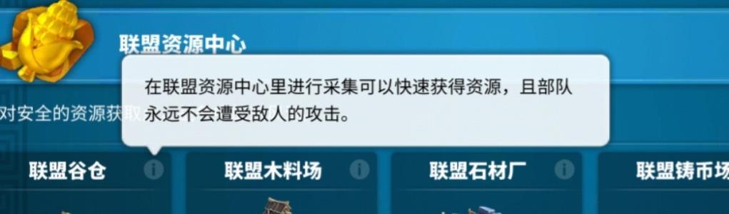 万国觉醒联盟功能介绍（万国觉醒联盟发展攻略）