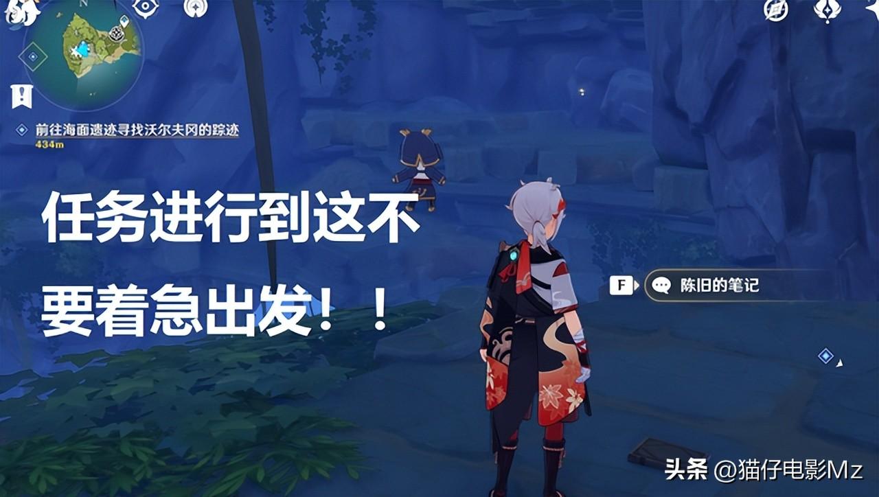 原神正因其徒劳隐藏任务怎么做（原神2.8解谜任务正因其徒劳详细攻略）