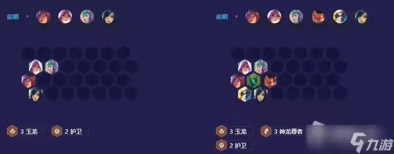 金铲铲之战玉龙尊者装备选择及运营思路（金铲铲之战玉龙尊者卡尔玛阵容推荐）
