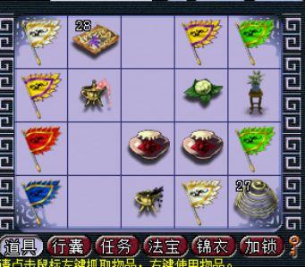 梦幻西游宝宝环攻略（跑宝宝环的技巧和方法）