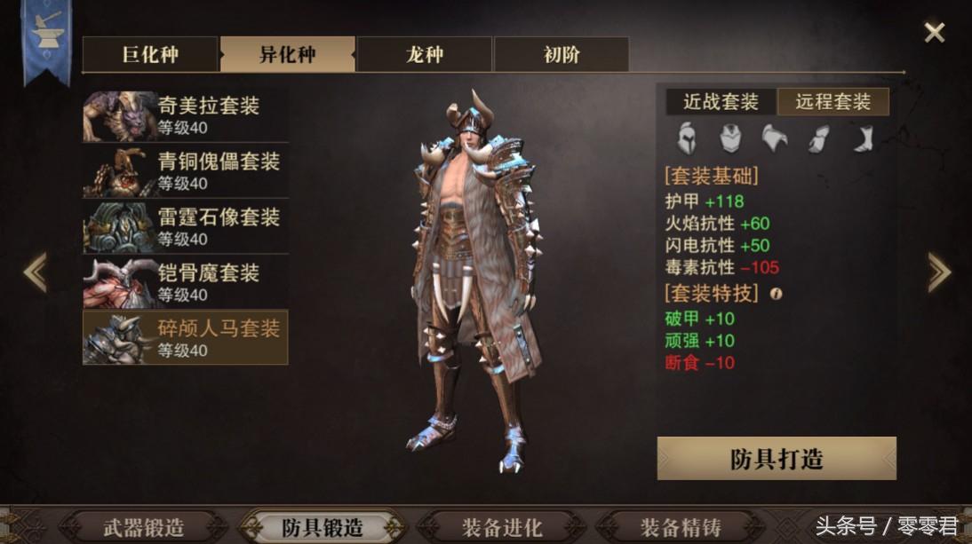 猎魂觉醒平民法师攻略（猎魂觉醒法师怎么培养）