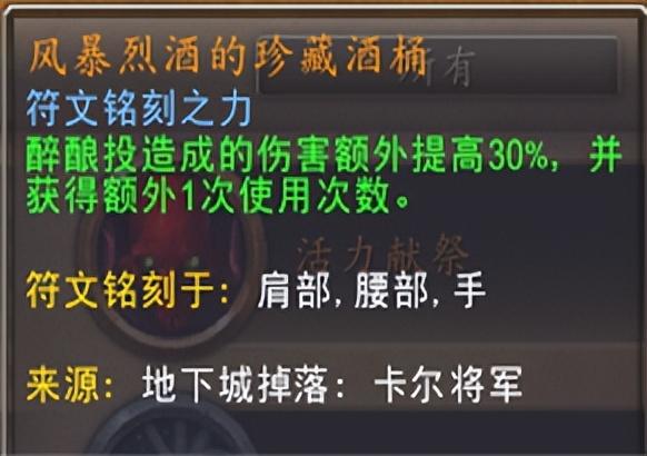 魔兽世界9.2全职业选什么盟约（魔兽世界9.2回归全职业双橙装和盟约的选择）