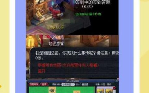 梦幻西游如何建设秘宝室（梦幻西游建设秘宝室攻略）