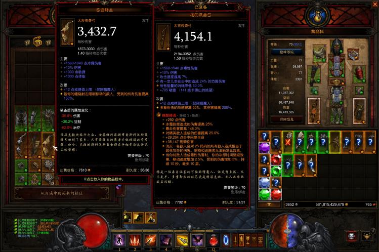 暗黑三猎魔人最强流派2022（暗黑3国服猎魔人技能搭配）