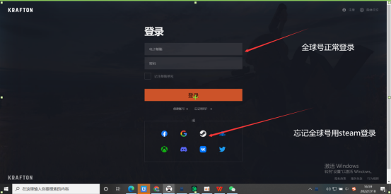 绝地求生怎么领取亚马逊礼包（亚马逊领取PUBG礼包教程攻略）